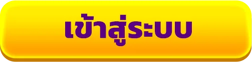 เว็บตรง เบ ท ฟิก