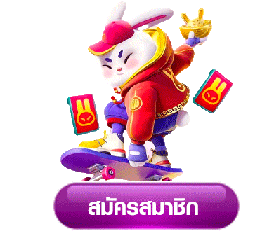 เว็บตรง เบ ท ฟิก